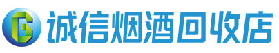 岚市茅台酒回收,酒瓶,烟酒,飞天茅台酒,名酒,岚市回收贵州茅台酒